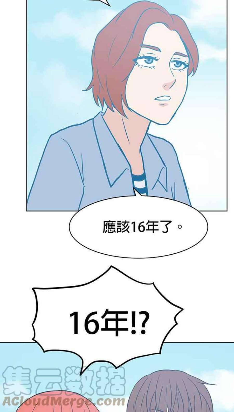 引路人133条路 32病房