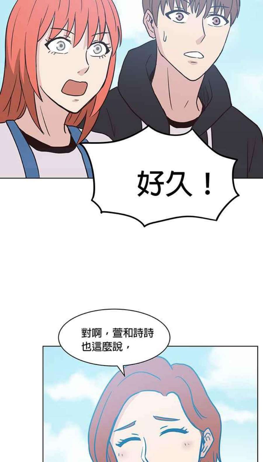 引路人133条路 32病房