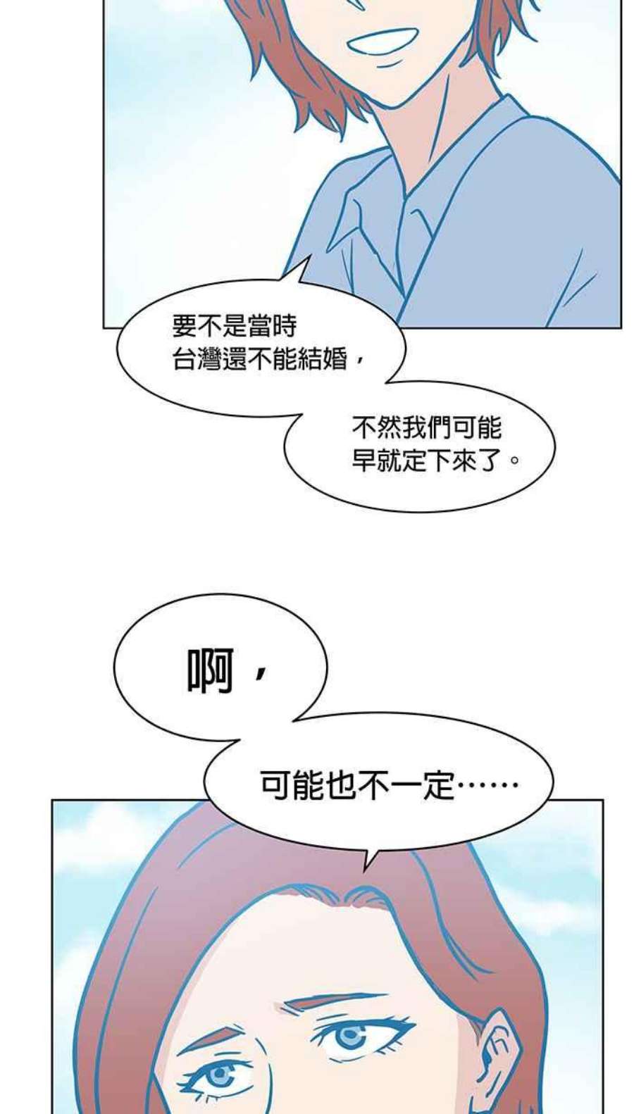 引路人133条路 32病房