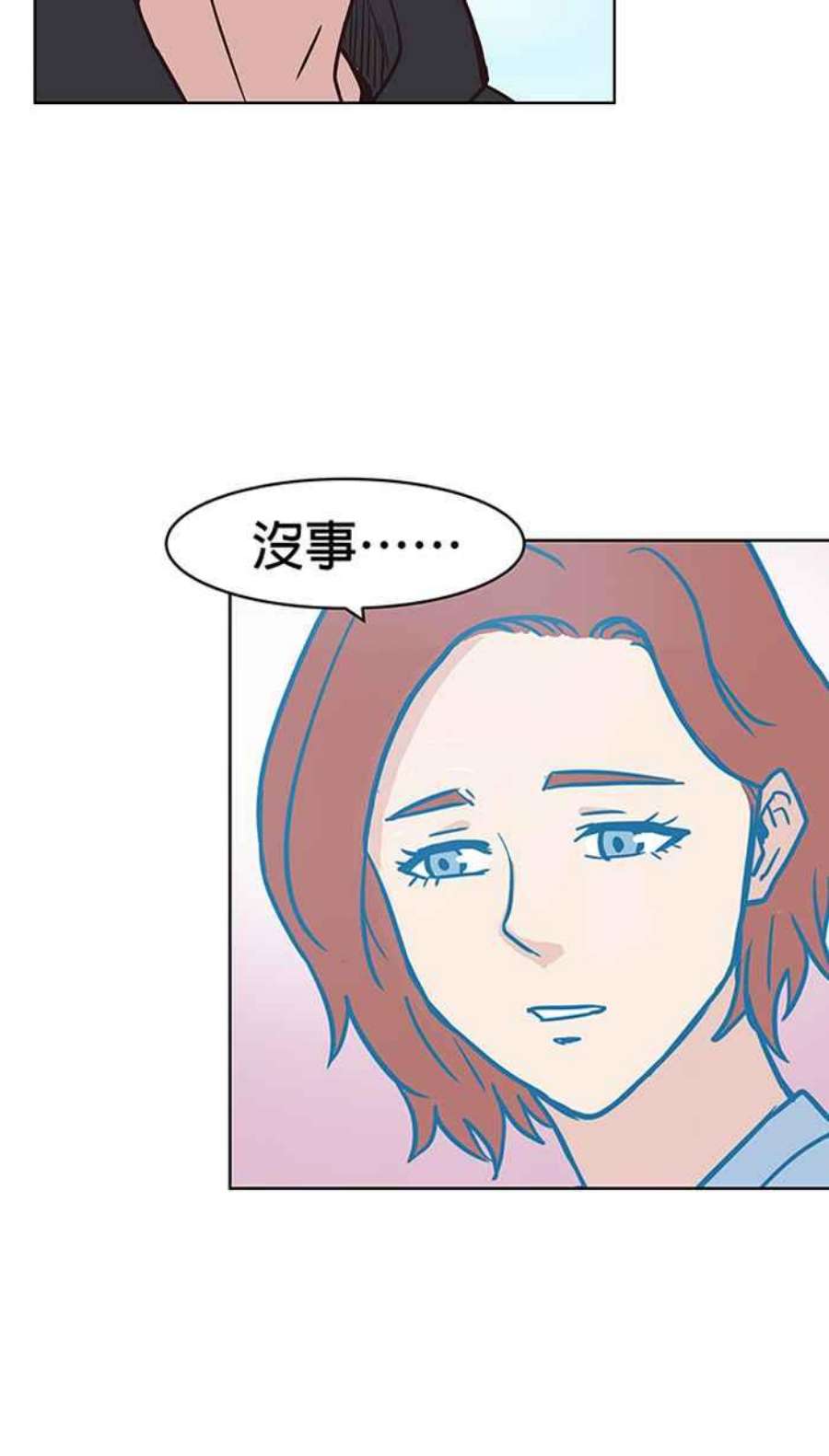 引路人133条路 32病房