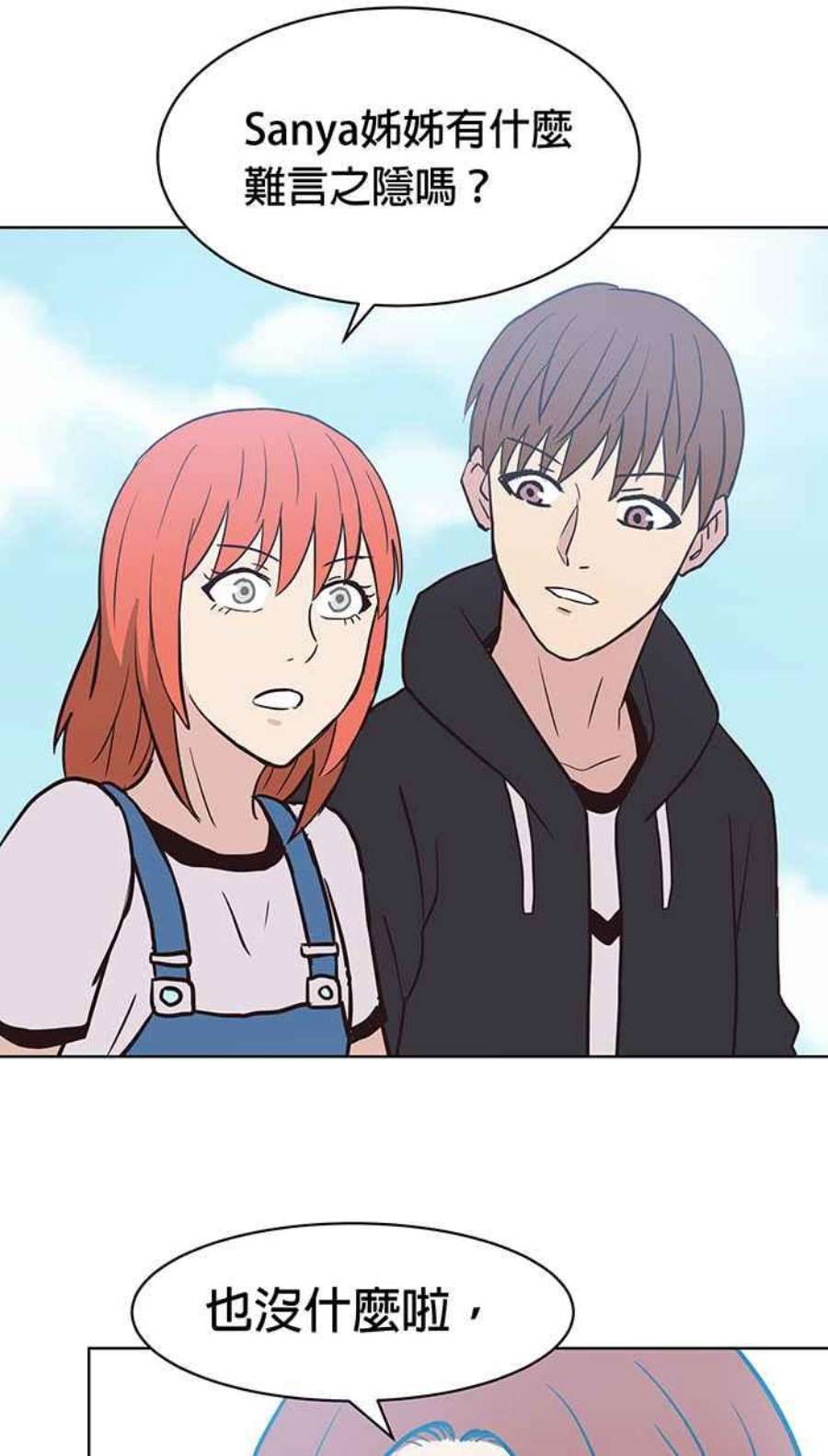 引路人133条路 32病房