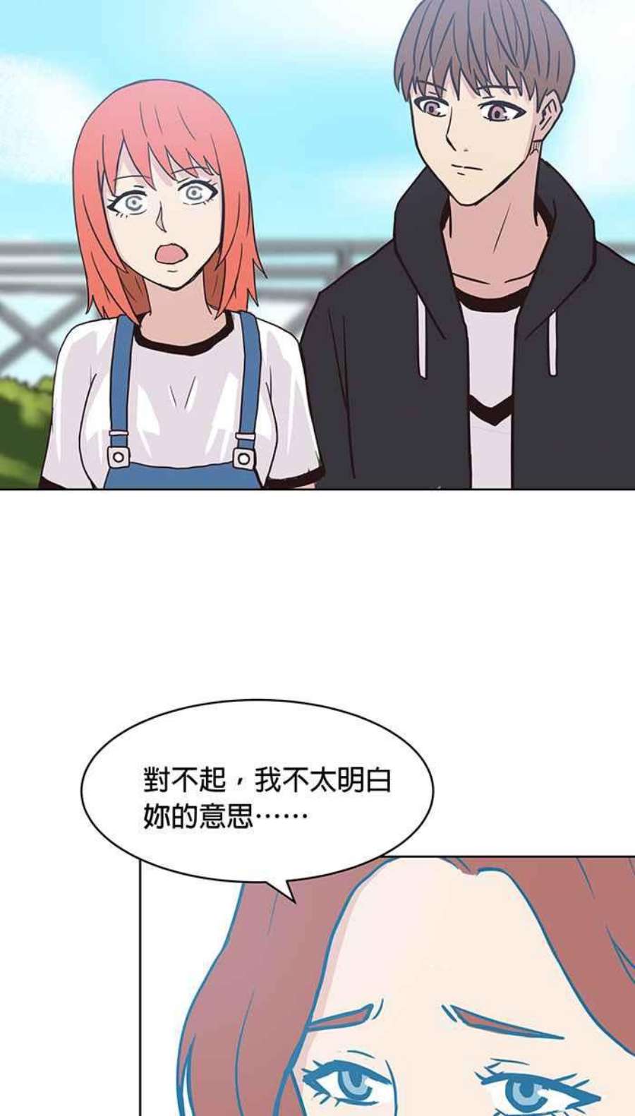 引路人133条路 32病房