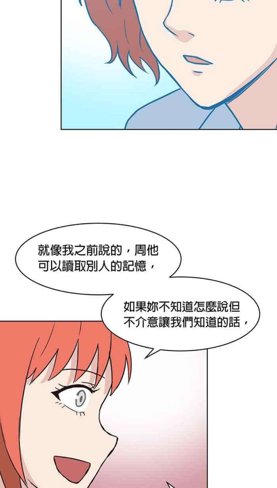 引路人133条路 32病房