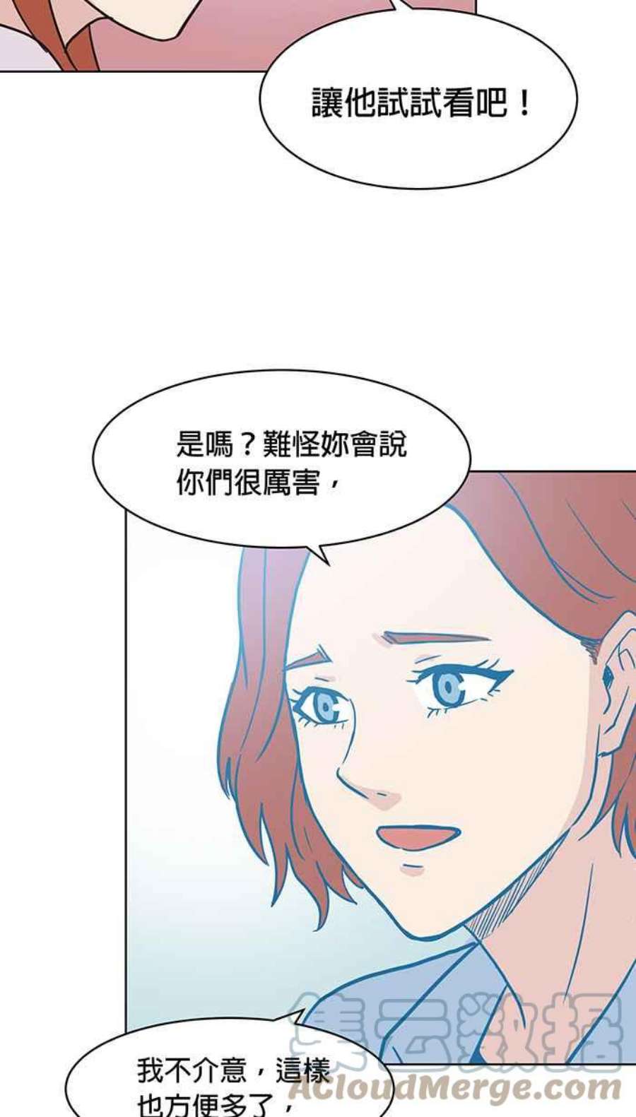 引路人133条路 32病房