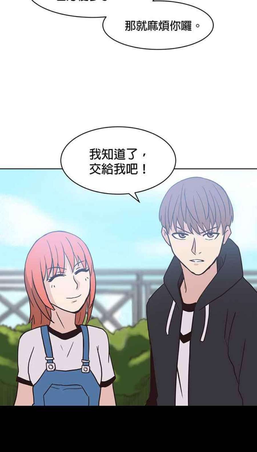 引路人133条路 32病房