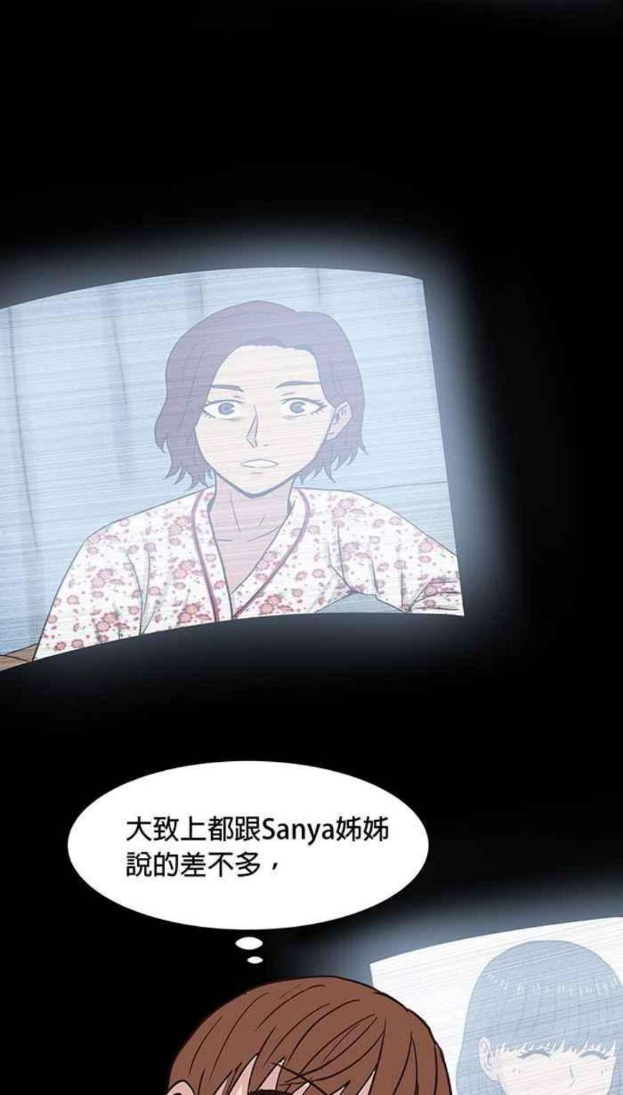 引路人133条路 32病房