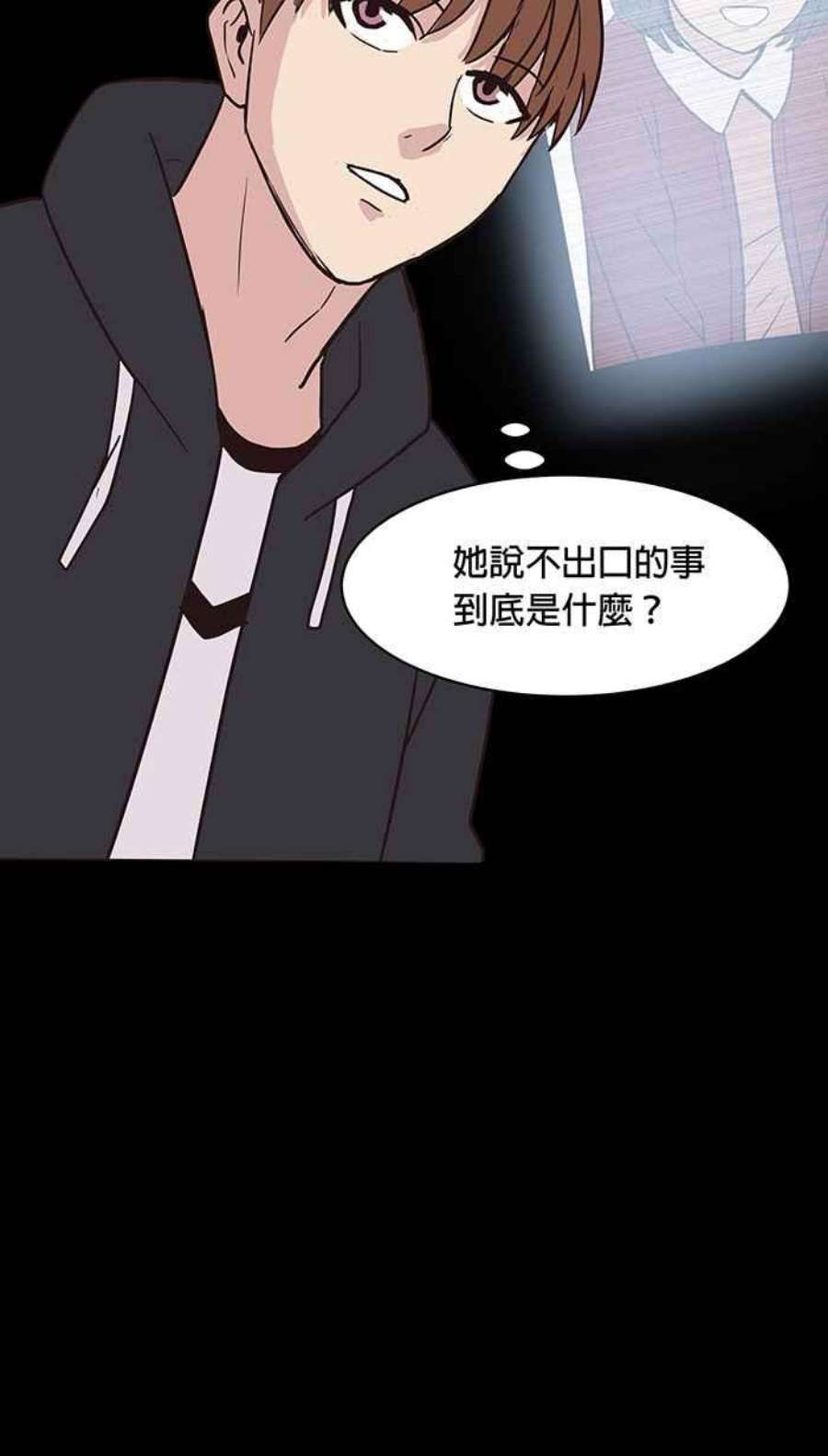 引路人133条路 32病房