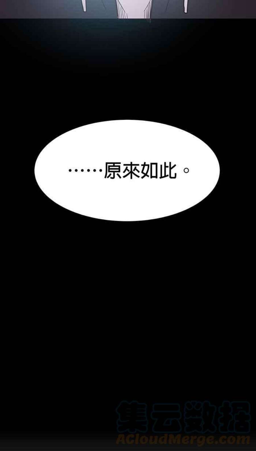 引路人133条路 32病房