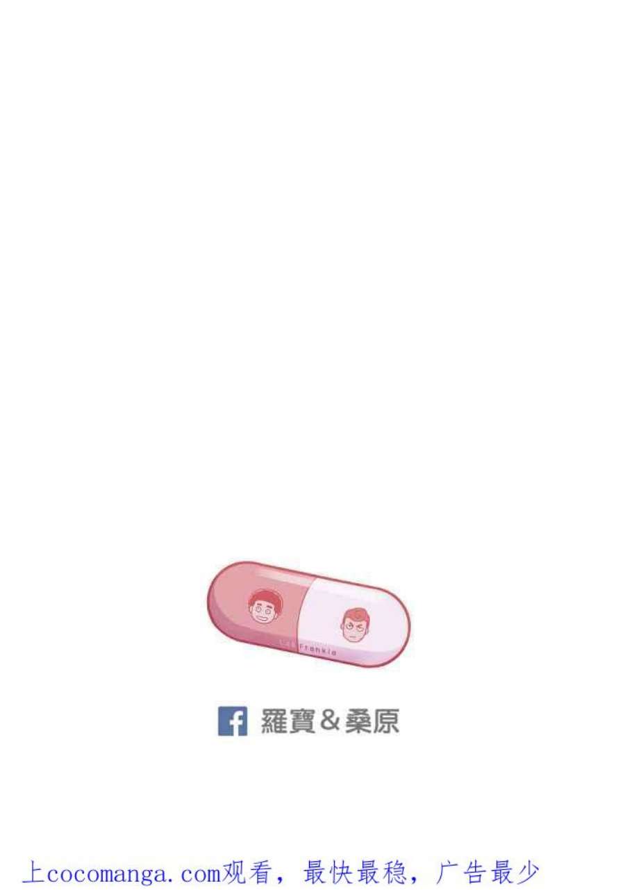 引路人133条路 32病房