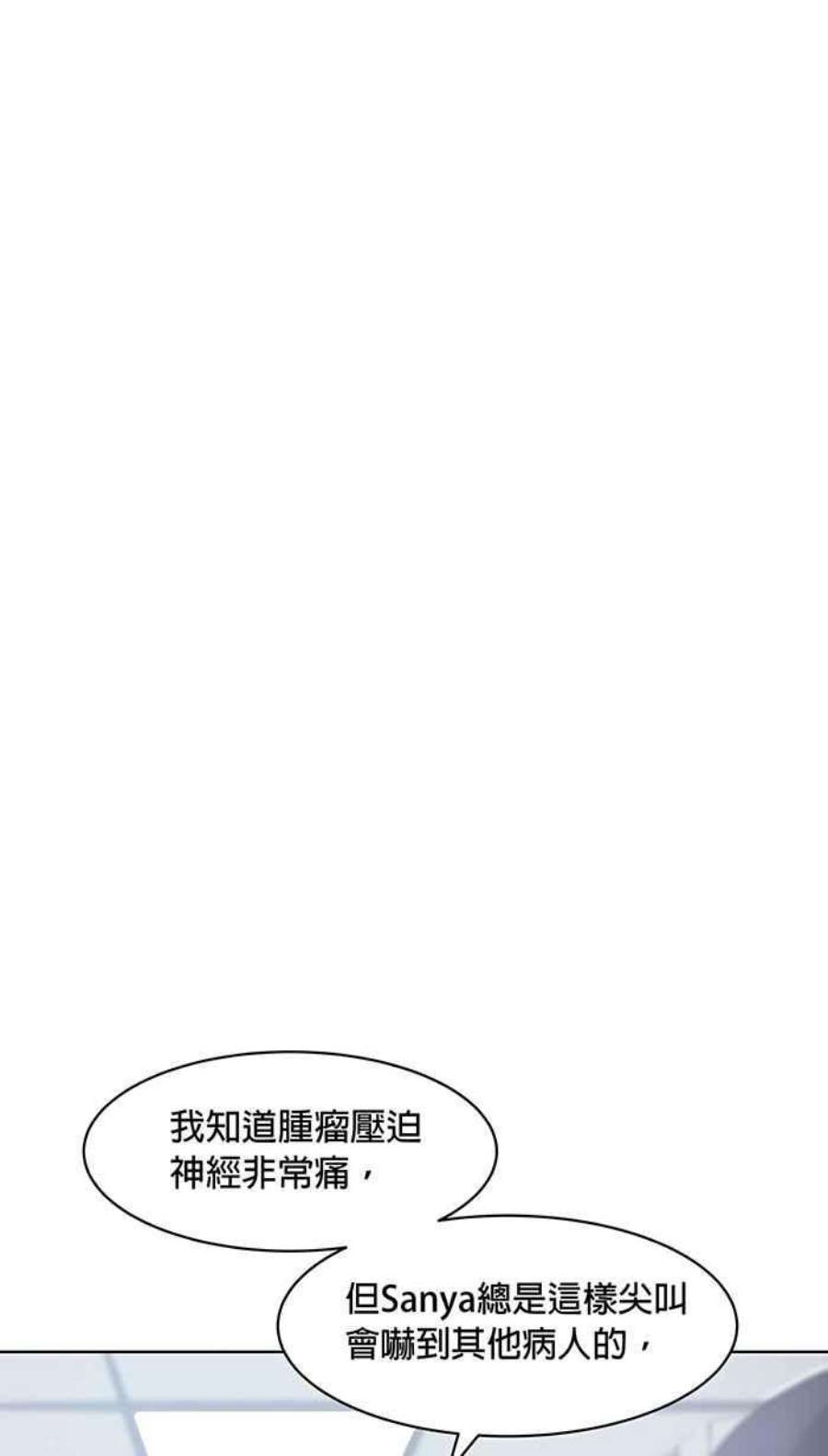 引路人133条路 32病房