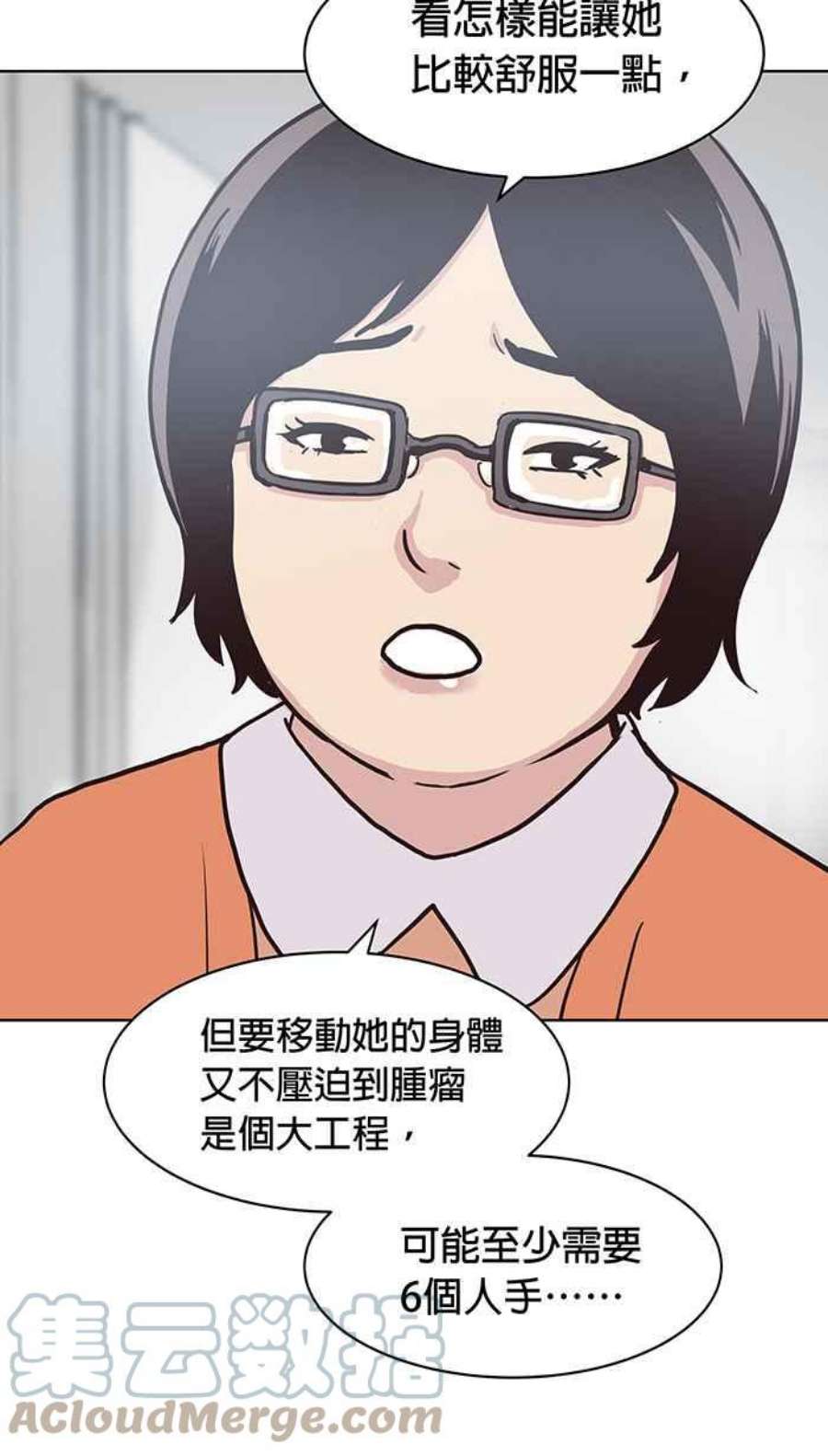 引路人133条路 32病房