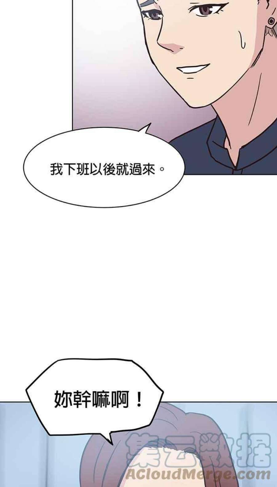 引路人134条路 最痛的一天