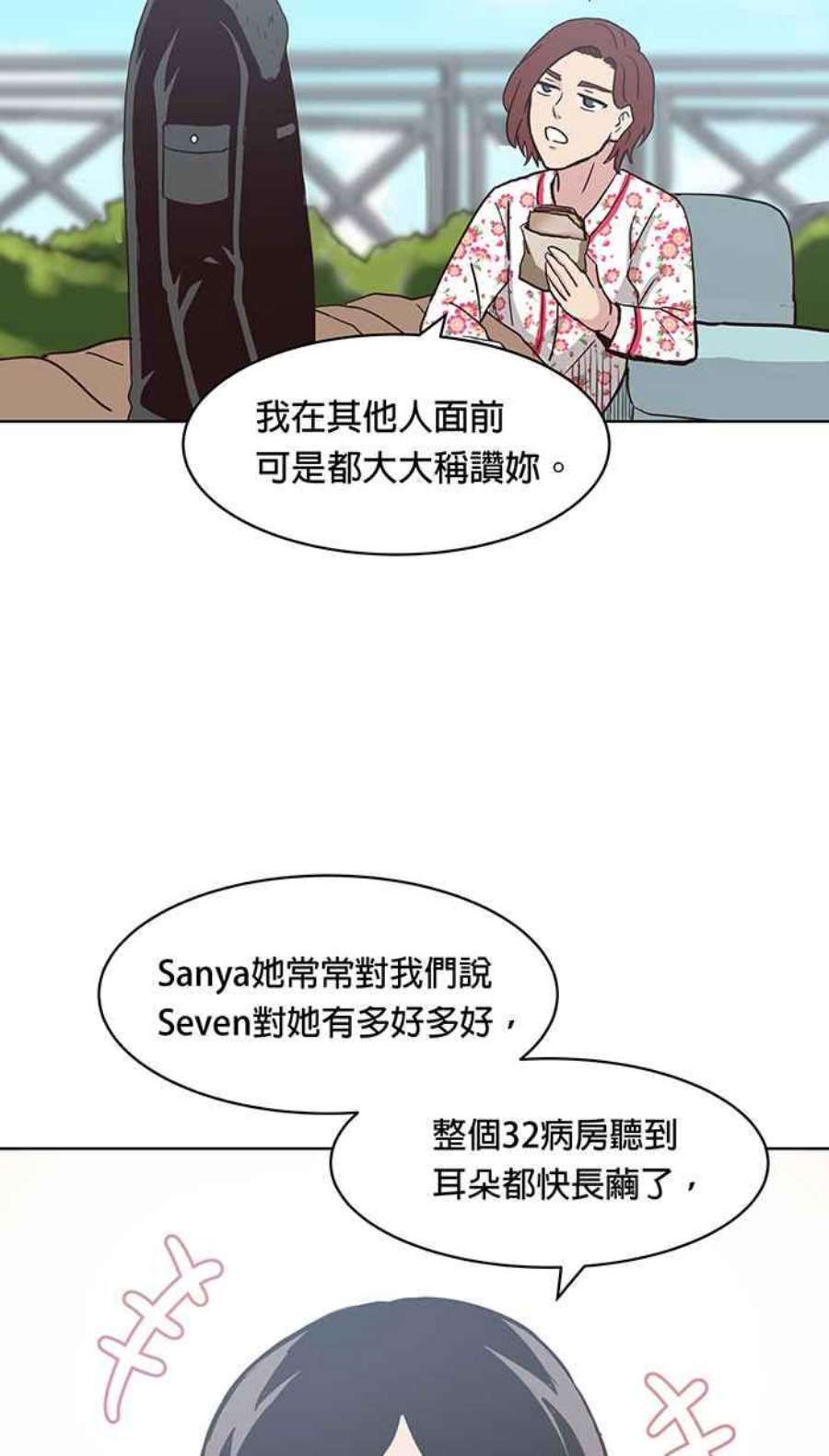 引路人134条路 最痛的一天