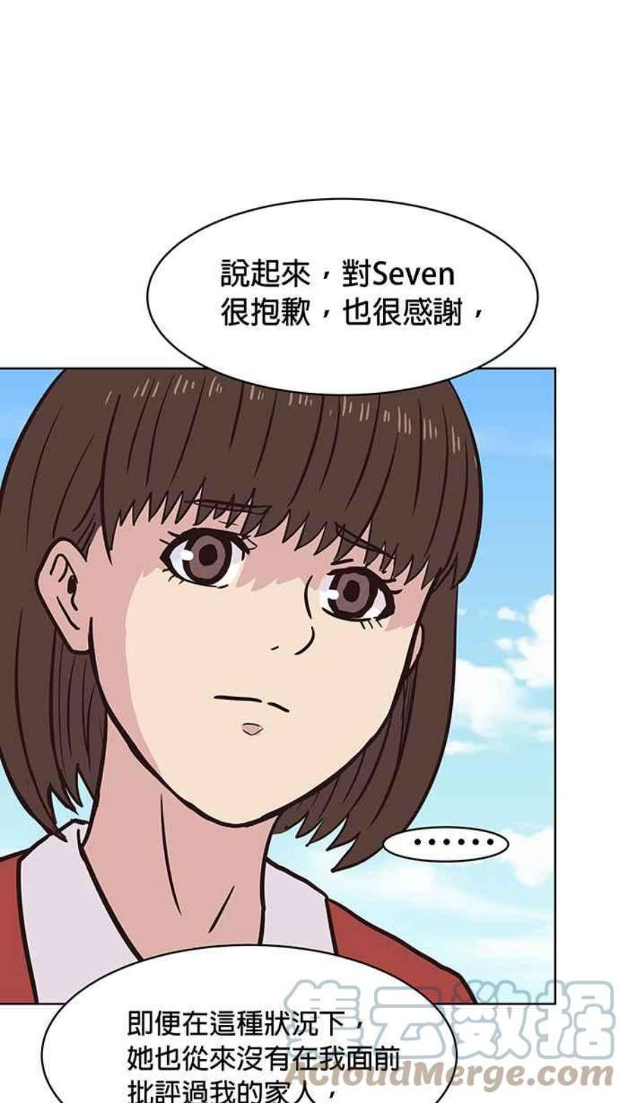 引路人134条路 最痛的一天