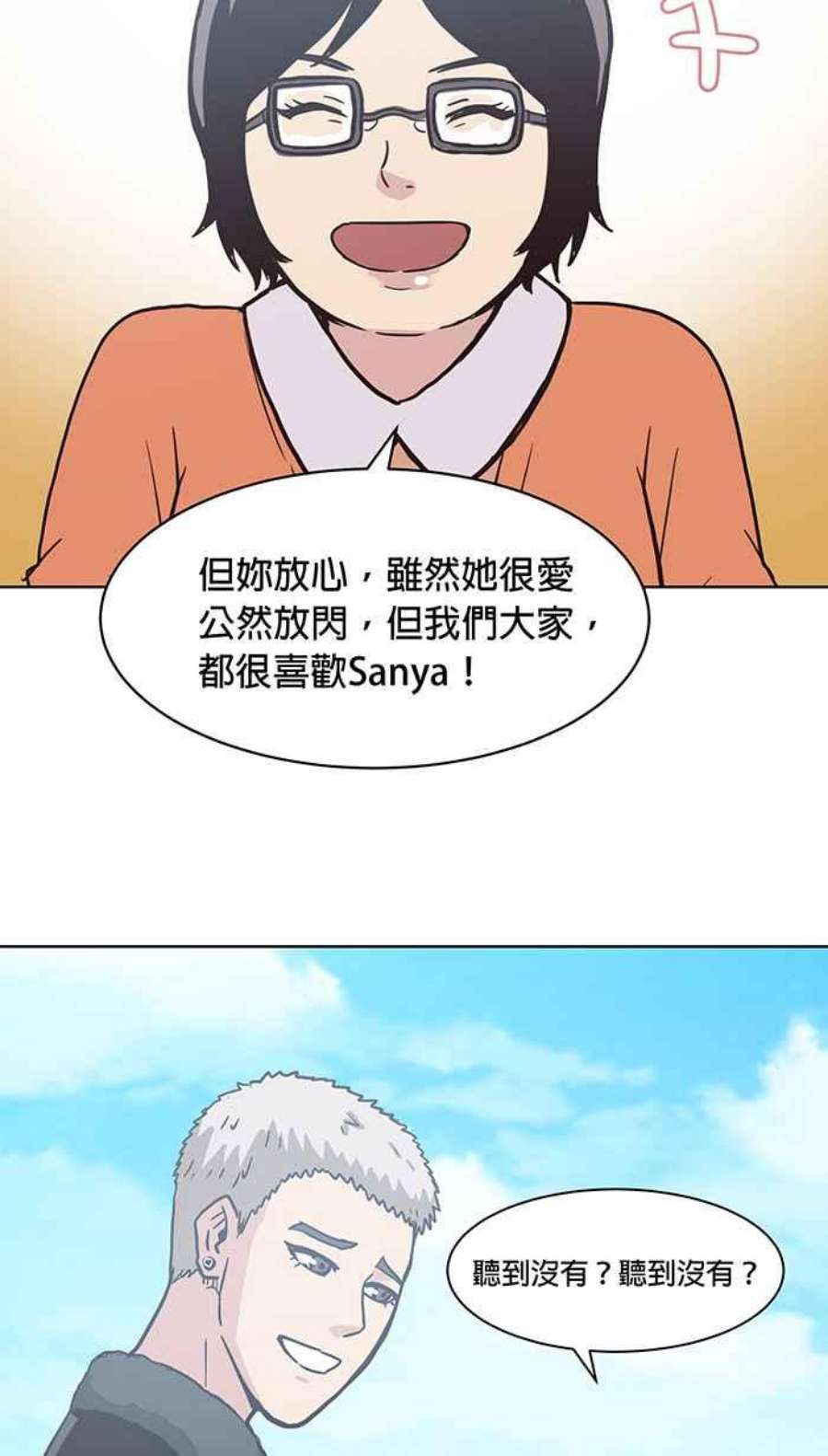 引路人134条路 最痛的一天