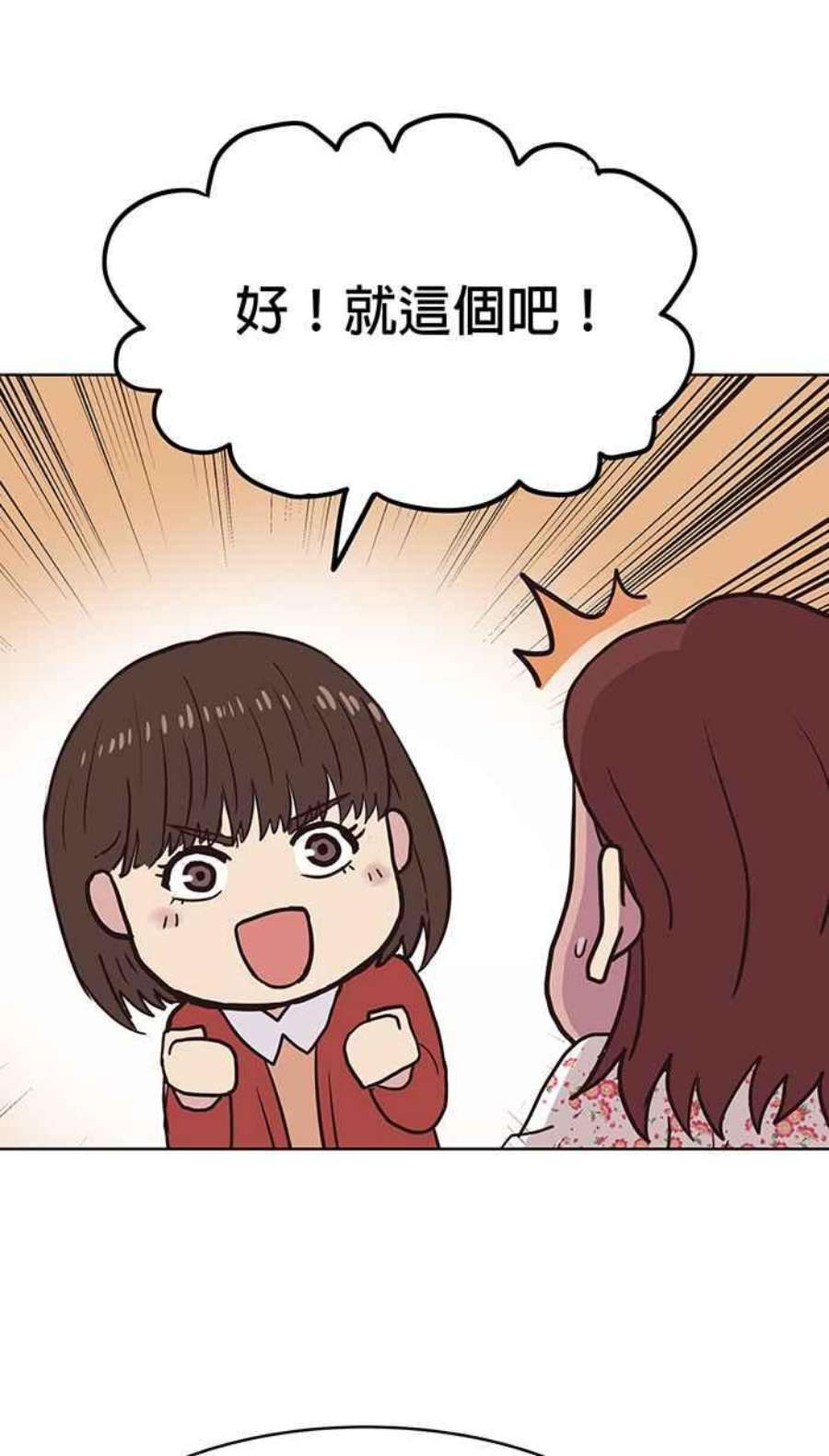 引路人134条路 最痛的一天