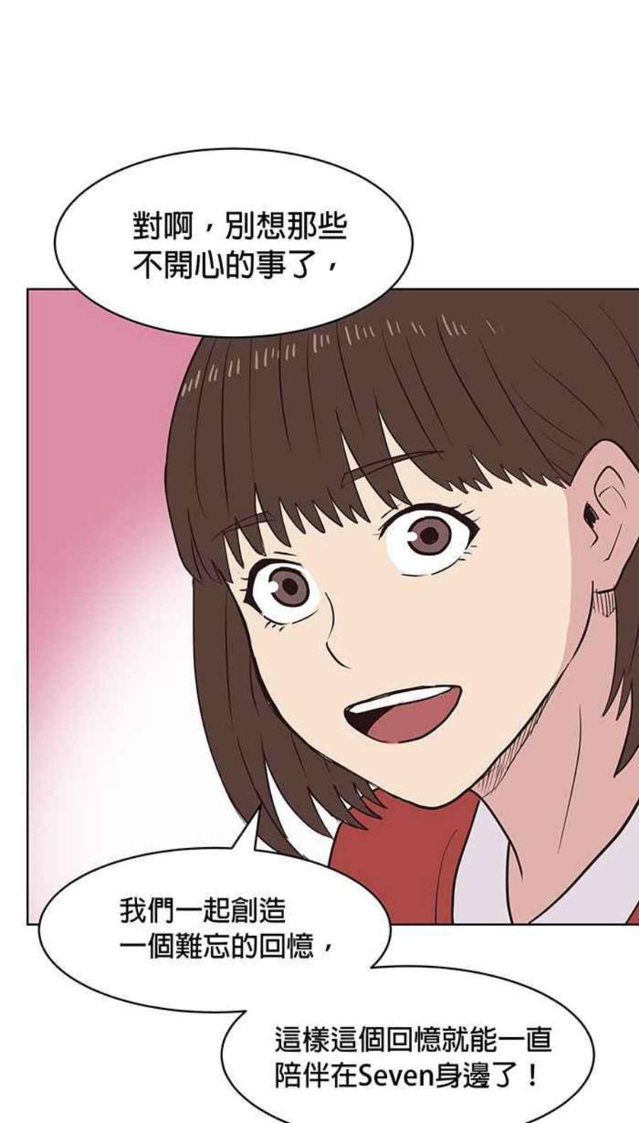 引路人135条路 阳台啤酒趴