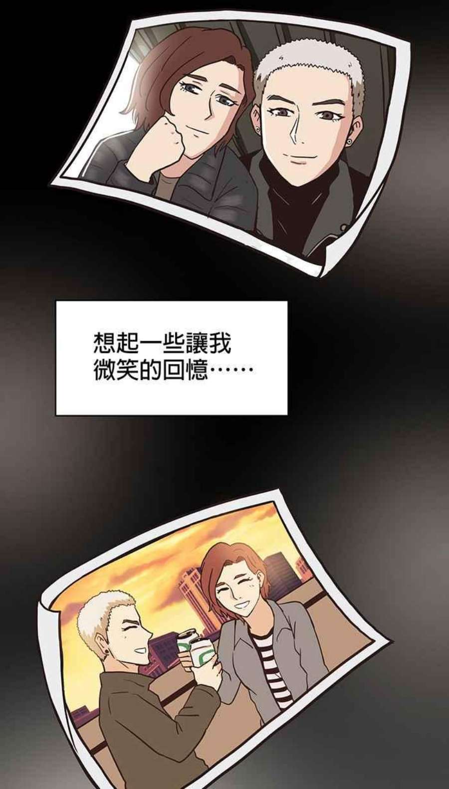 引路人135条路 阳台啤酒趴