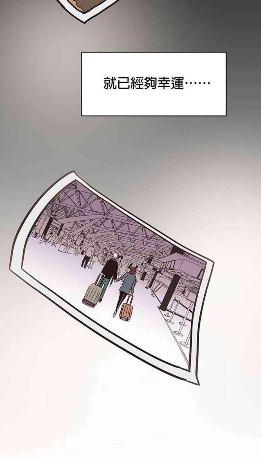 引路人135条路 阳台啤酒趴