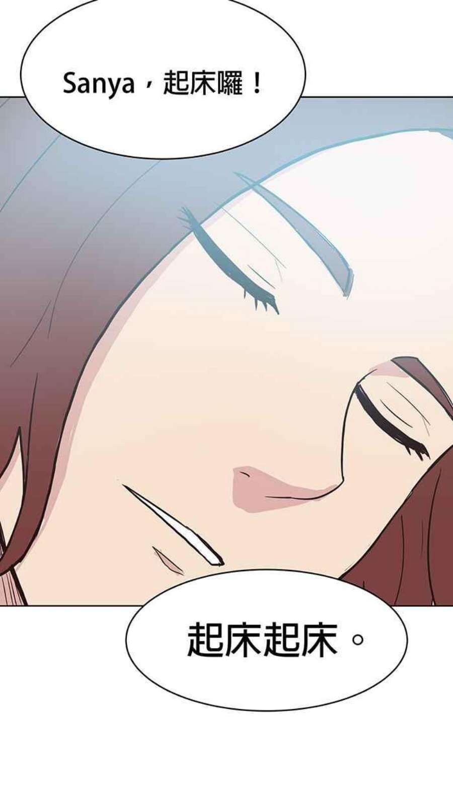 引路人135条路 阳台啤酒趴