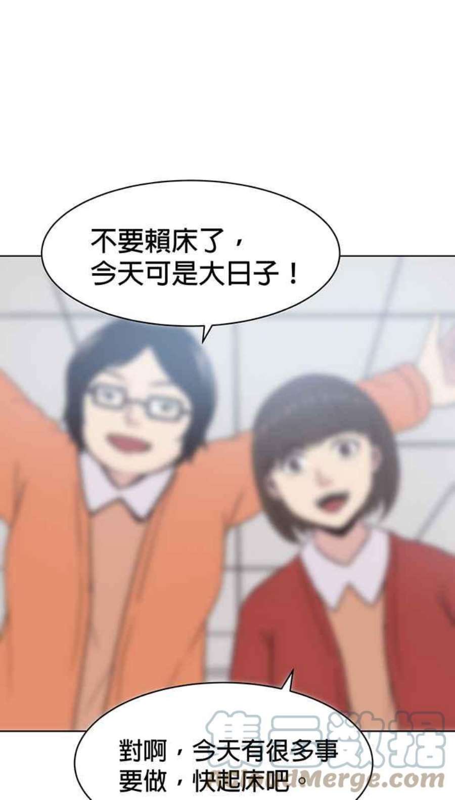 引路人135条路 阳台啤酒趴