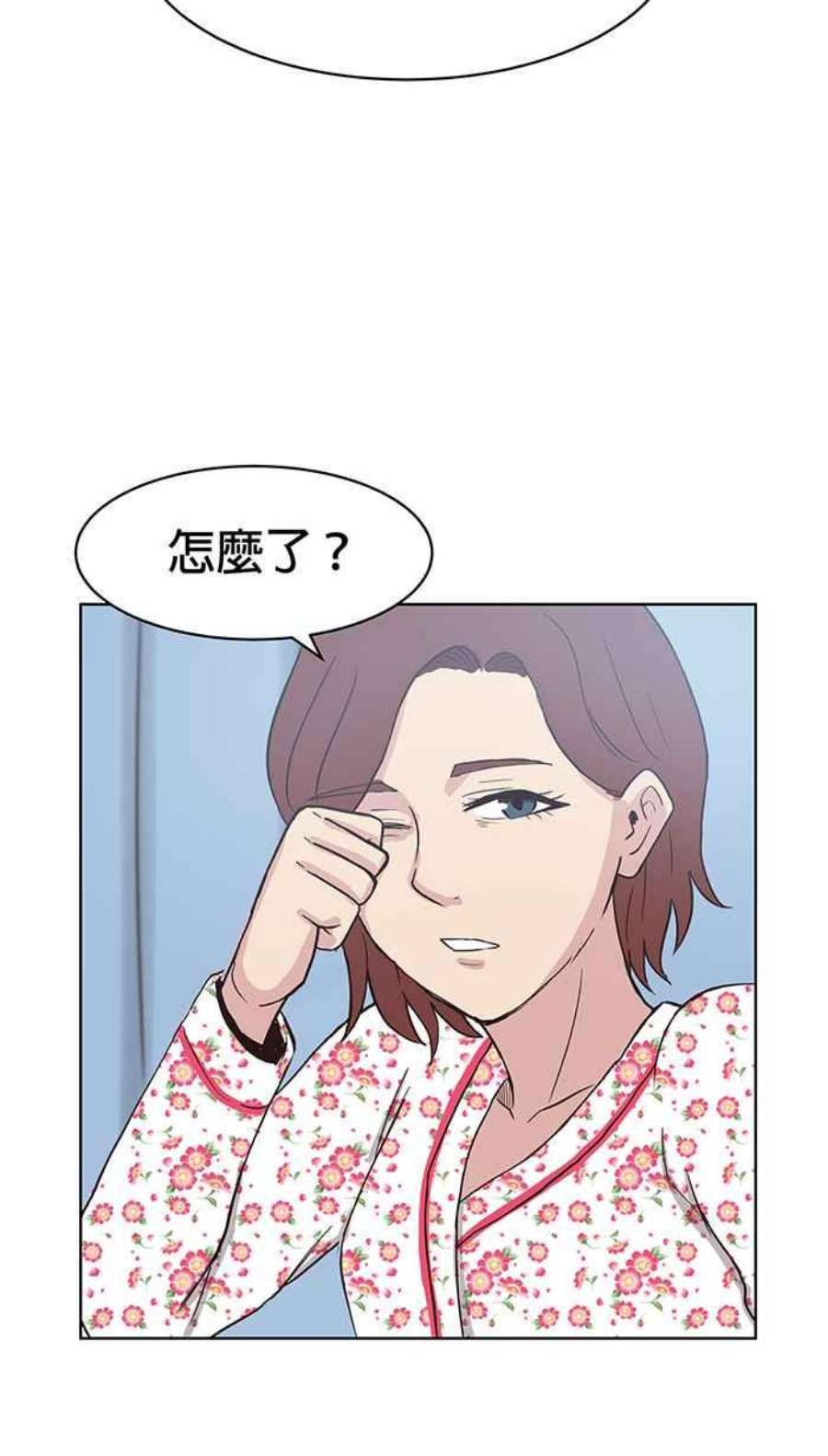 引路人135条路 阳台啤酒趴