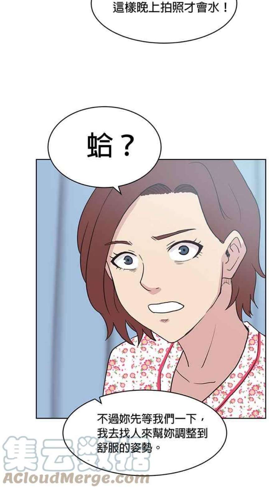 引路人135条路 阳台啤酒趴