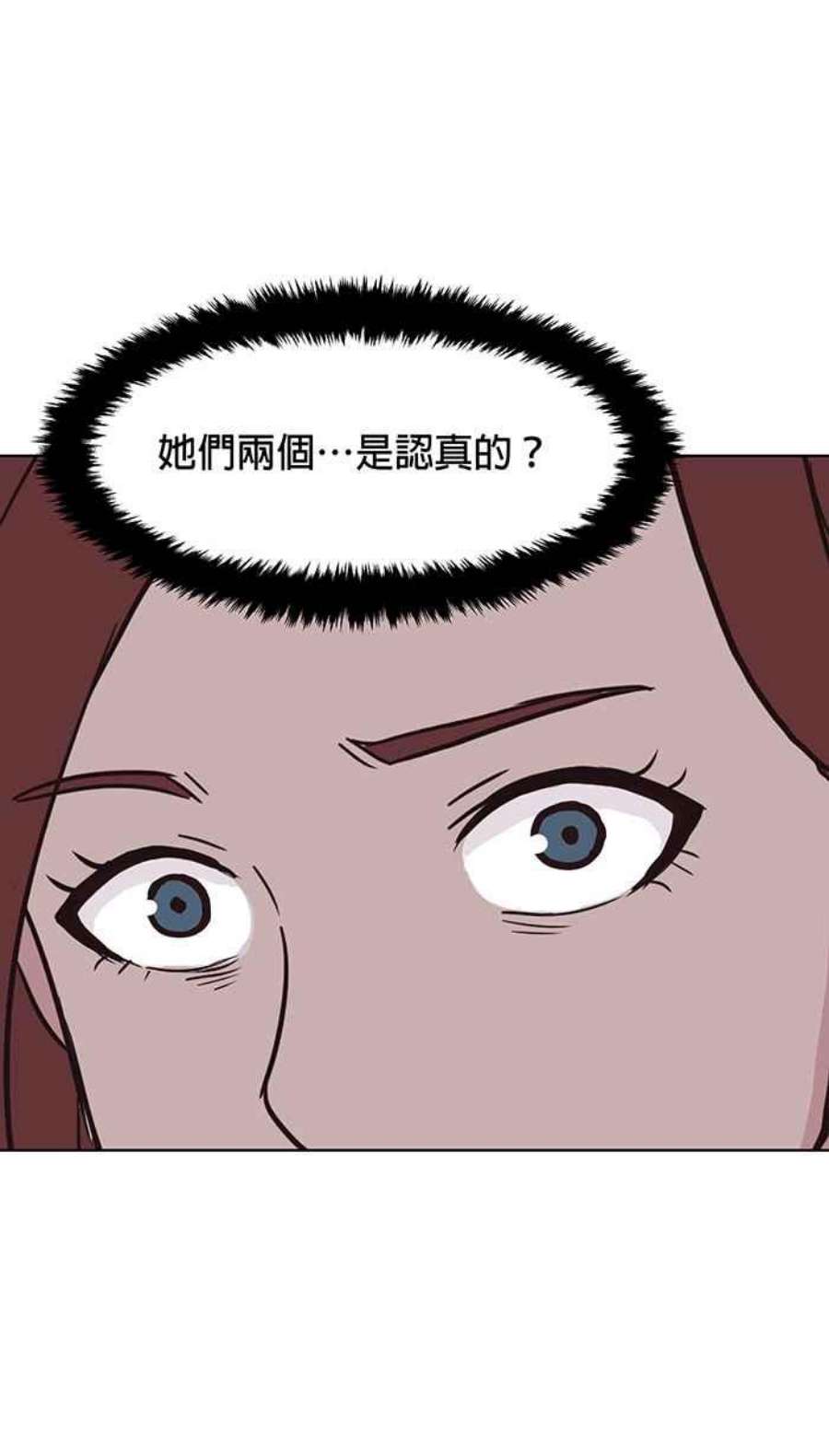 引路人135条路 阳台啤酒趴