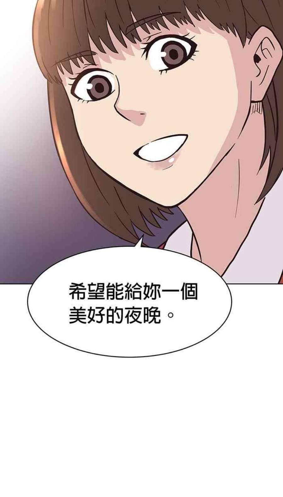 引路人135条路 阳台啤酒趴