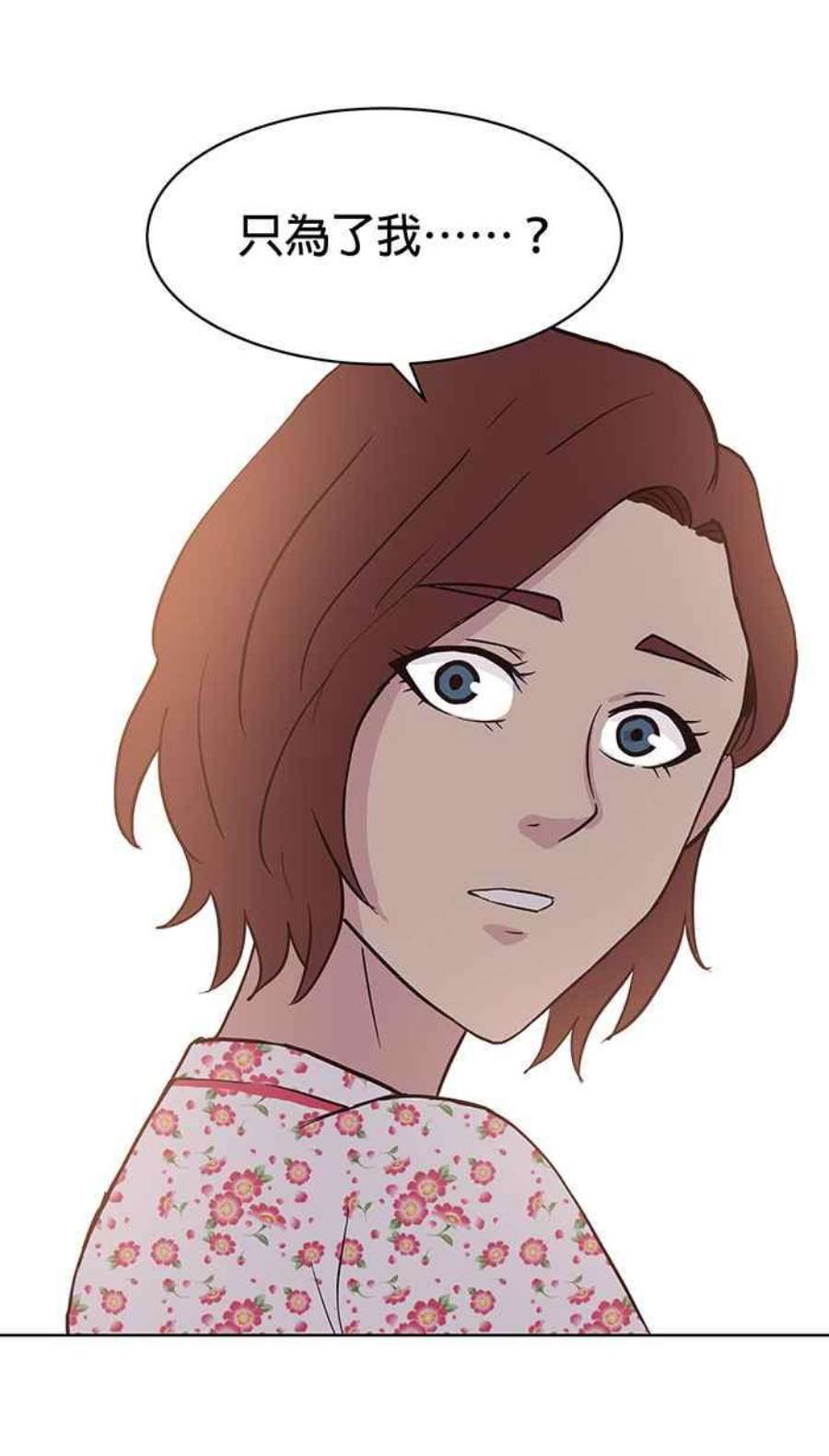 引路人135条路 阳台啤酒趴