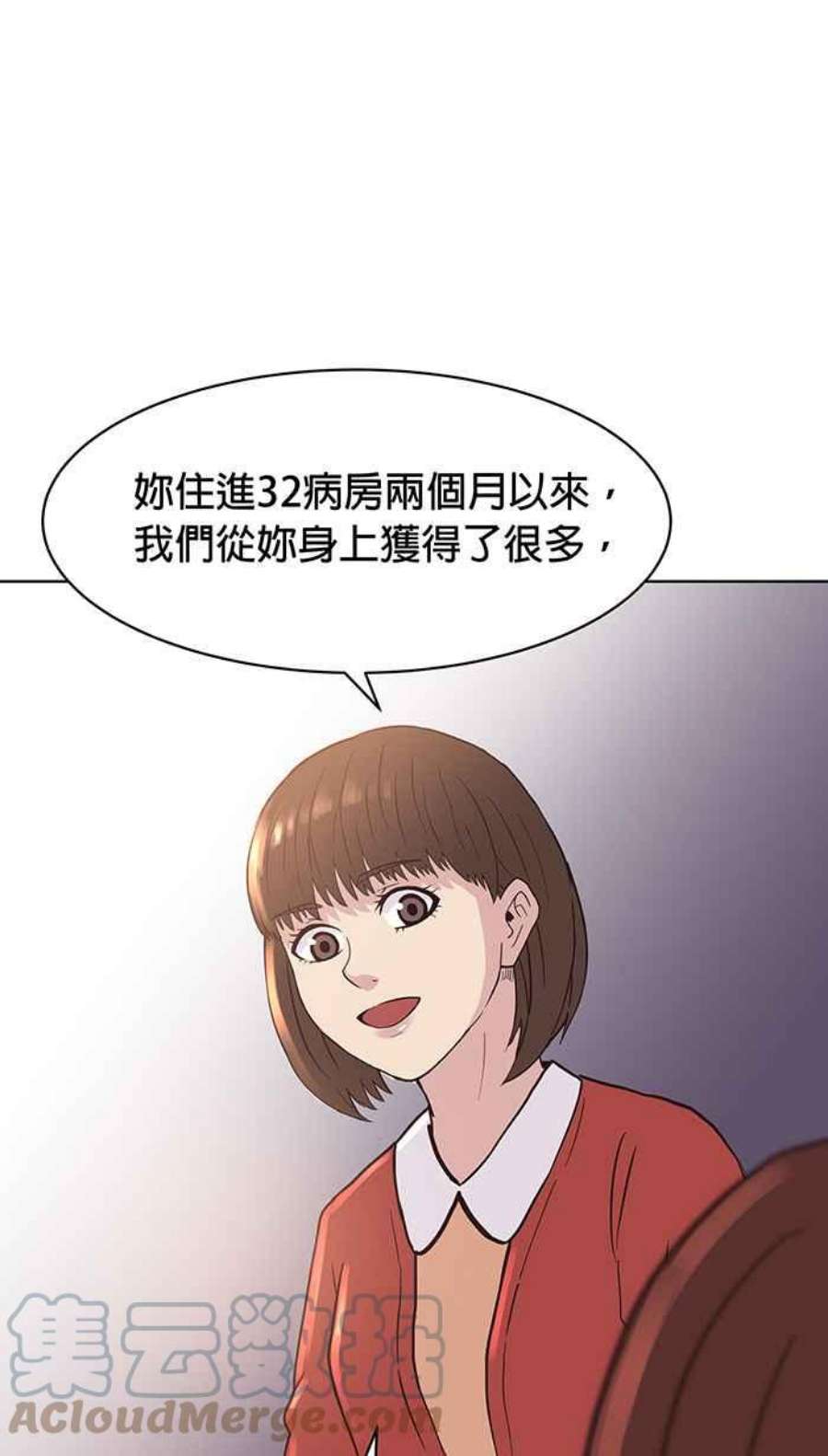 引路人135条路 阳台啤酒趴