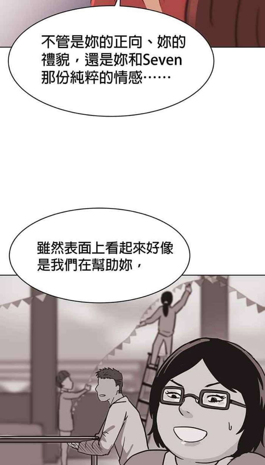 引路人135条路 阳台啤酒趴