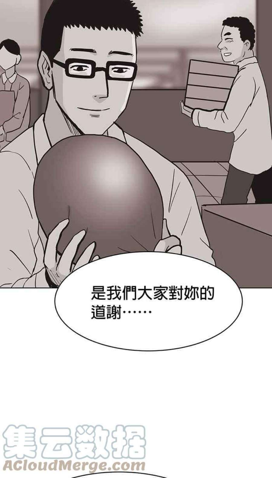 引路人135条路 阳台啤酒趴