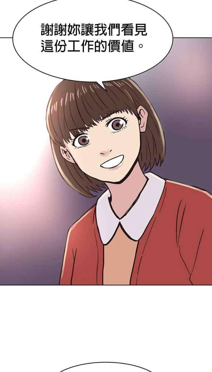 引路人135条路 阳台啤酒趴