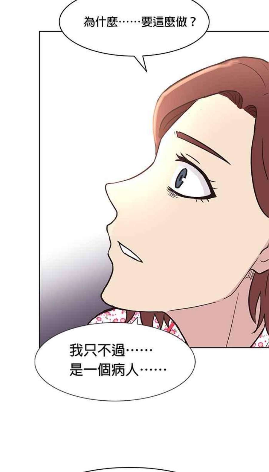 引路人135条路 阳台啤酒趴