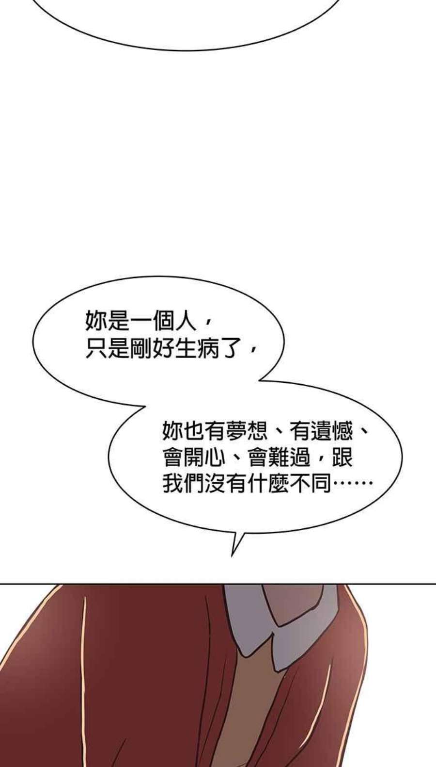 引路人135条路 阳台啤酒趴