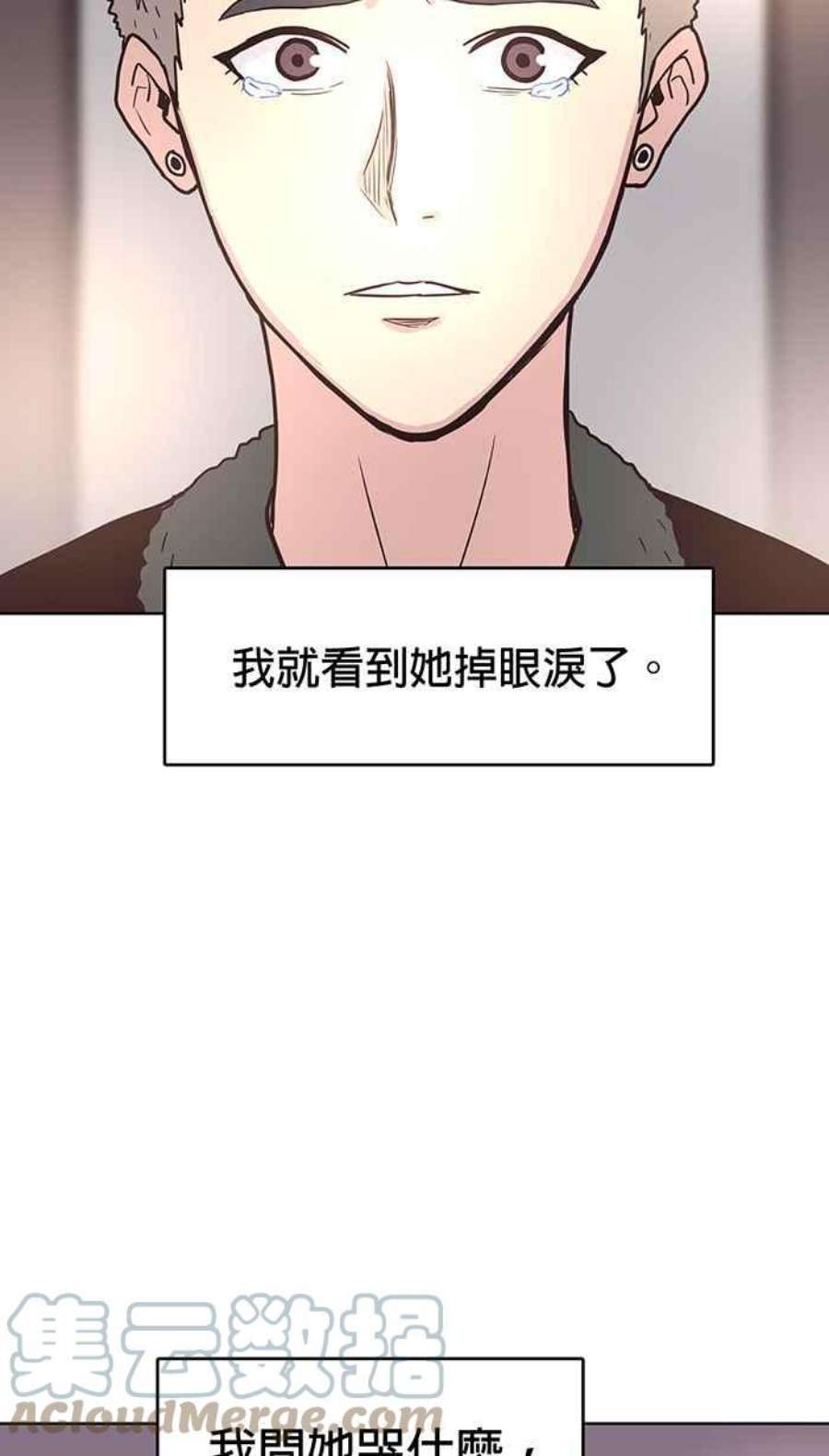 引路人135条路 阳台啤酒趴