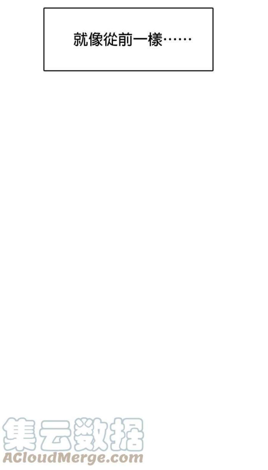 引路人135条路 阳台啤酒趴