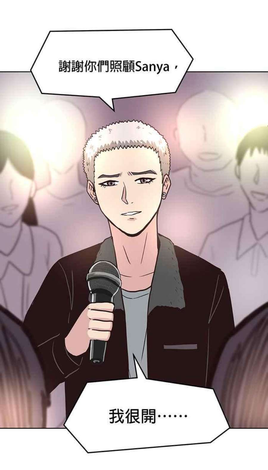 引路人135条路 阳台啤酒趴