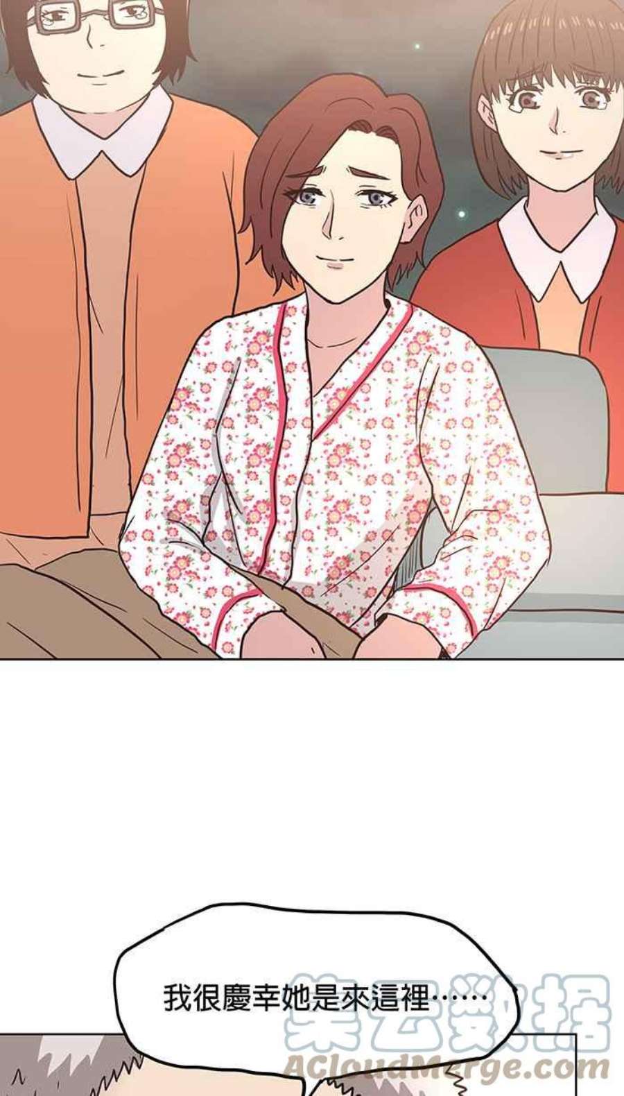 引路人135条路 阳台啤酒趴