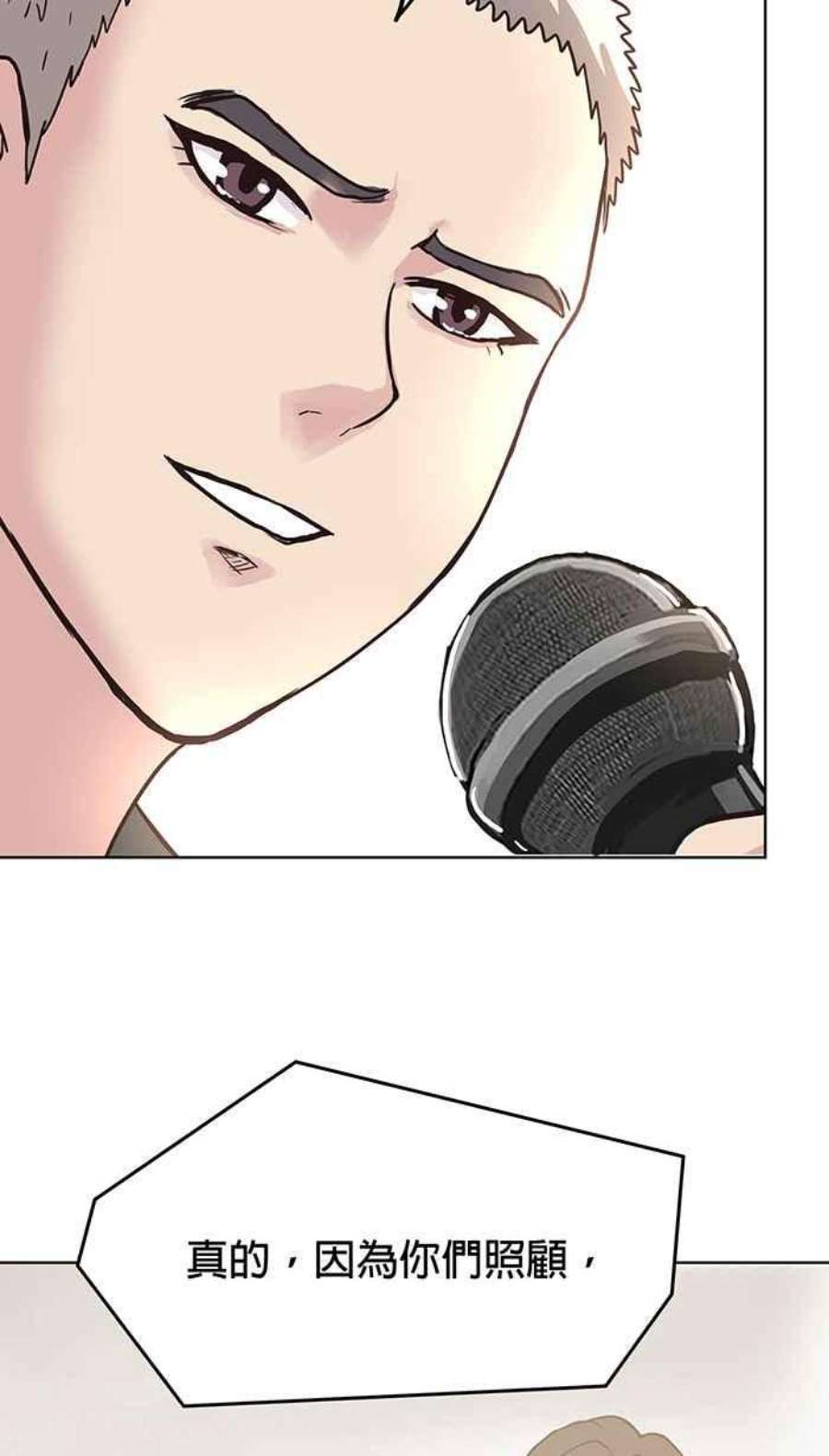 引路人135条路 阳台啤酒趴