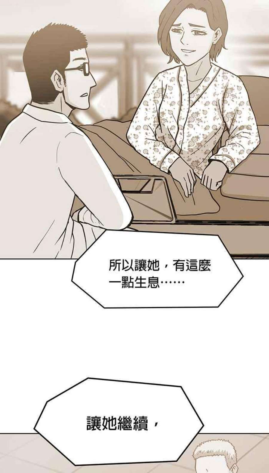 引路人135条路 阳台啤酒趴