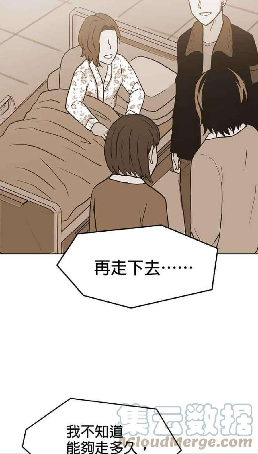 引路人135条路 阳台啤酒趴