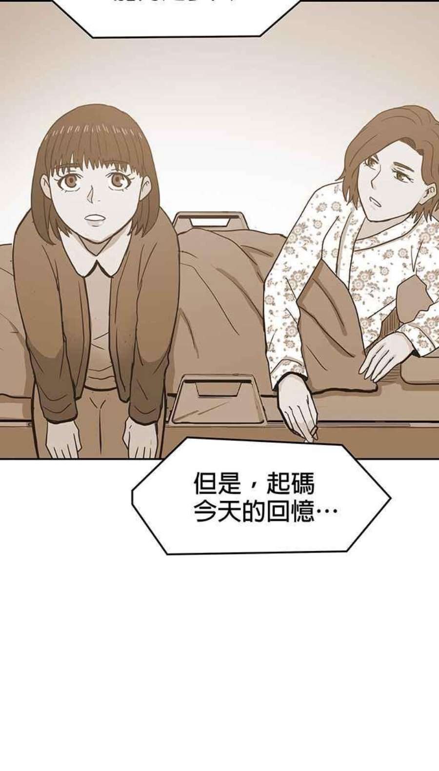 引路人135条路 阳台啤酒趴