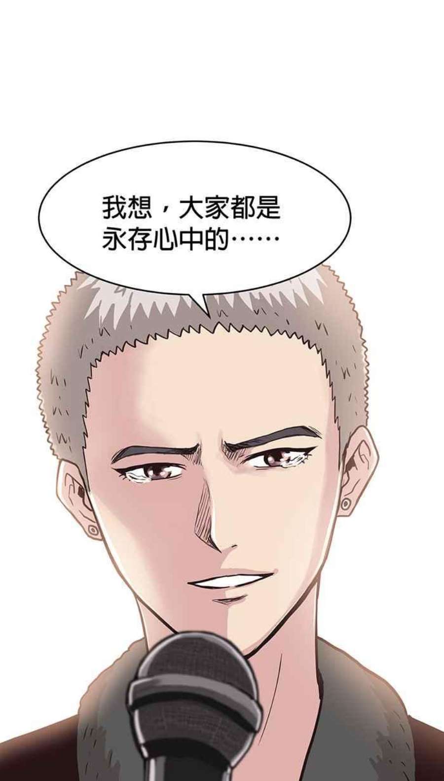 引路人135条路 阳台啤酒趴