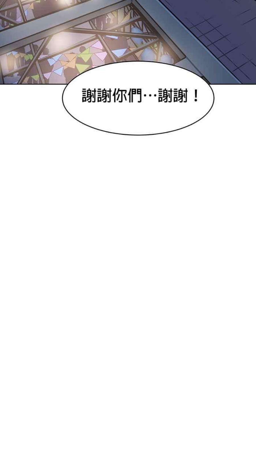 引路人135条路 阳台啤酒趴