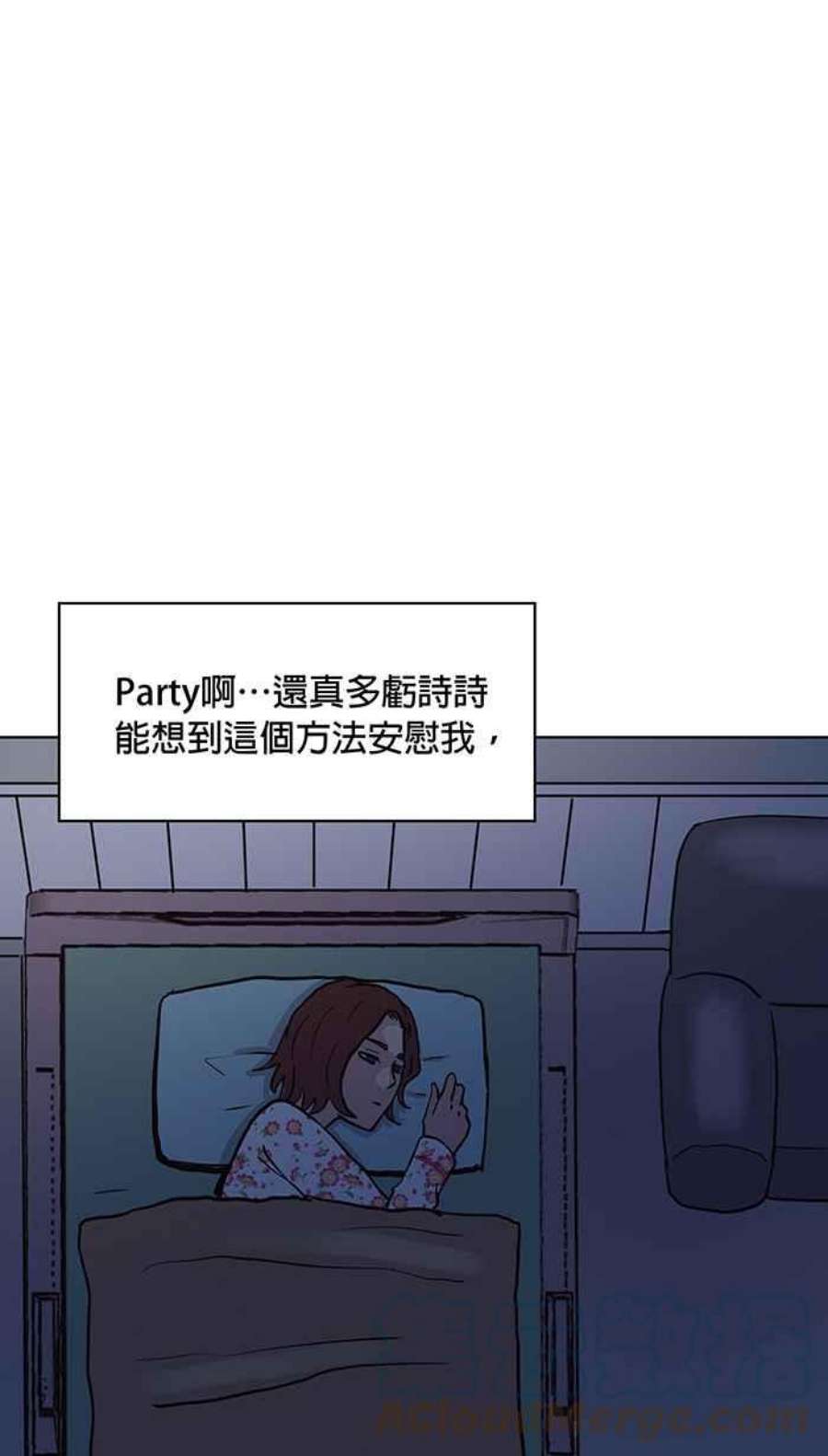 引路人135条路 阳台啤酒趴