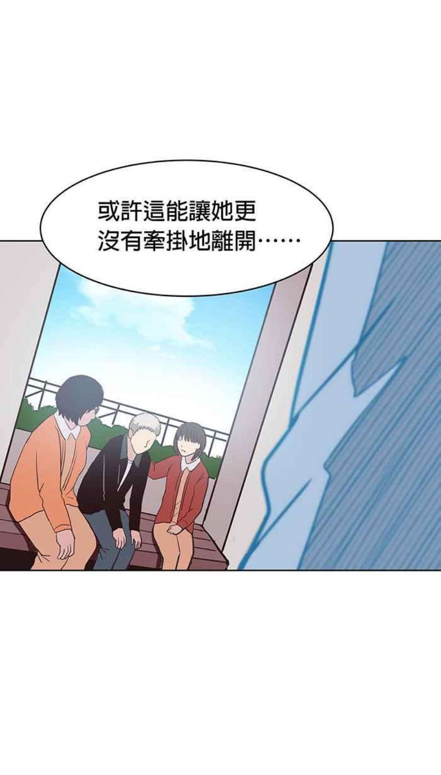 引路人136条路 走一段路