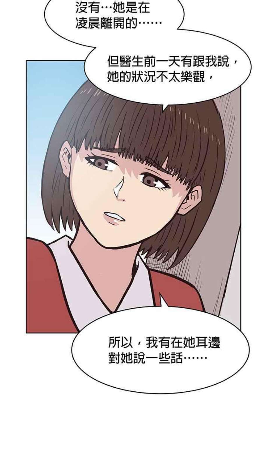 引路人136条路 走一段路