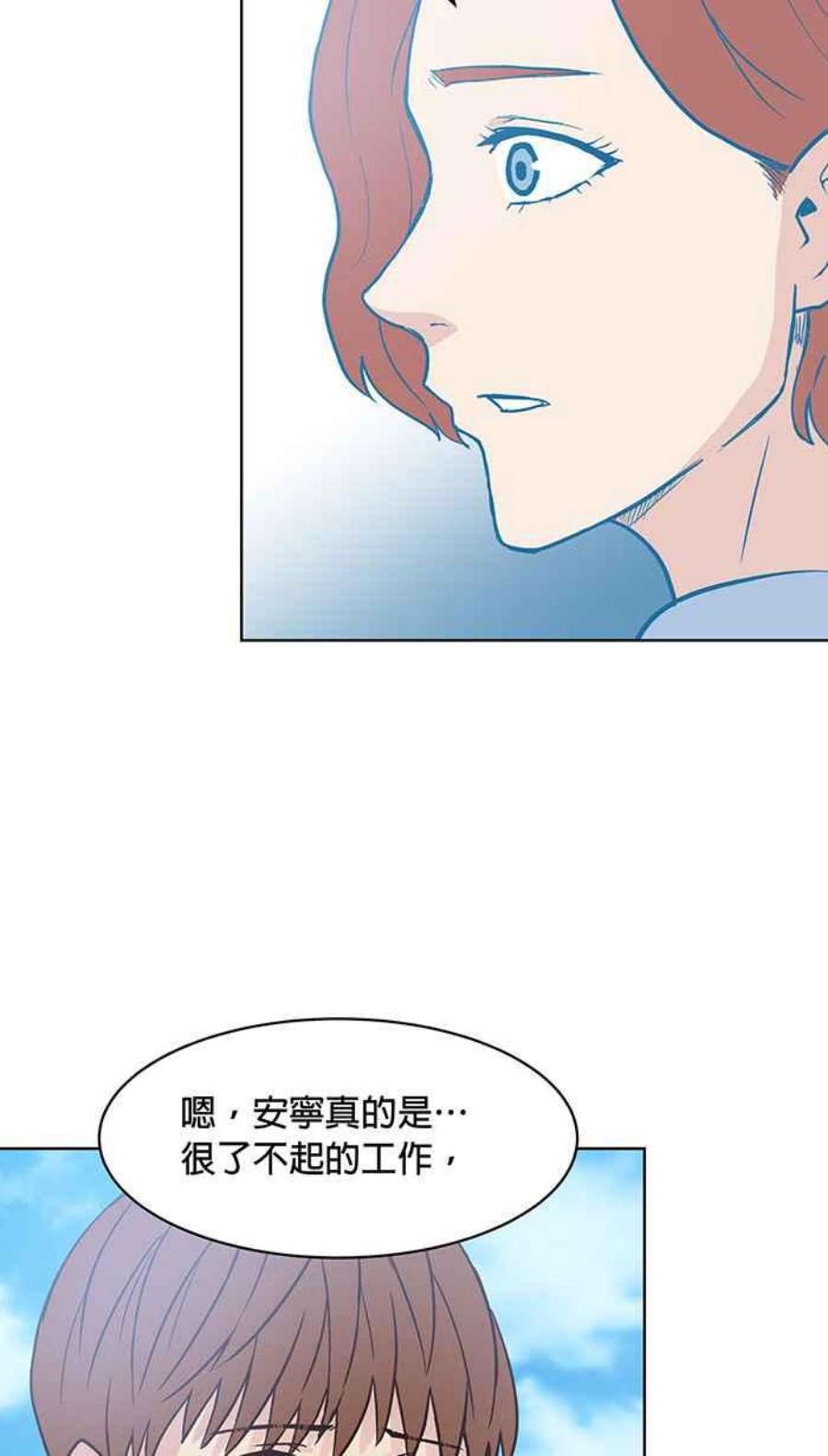 引路人136条路 走一段路